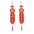 thumbnail image 1 of Chinese New Year Couplet Pendant Spring Festival Chinese Knot Hanging Ornament, 1 of 4