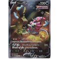 thumbnail image 1 of Versión japonesa S12A 210 ~ 244 serie de tarjetas SAR Pokemon Lucario regalo de cumpleaños de Navidad espada/escudo serie juguetes tarjeta de colección, 1 of 4