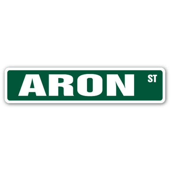 ARON Street Sign Childrens Name Room Sign | Indoor/Outdoor | 36" Wide