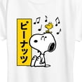 thumbnail image 3 of Peanuts - Snoopy And Woodstock - Women's Short Sleeve Graphic T-Shirt, 3 of 6