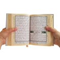 thumbnail image 5 of Tajweed Saint Coran Couverture Dorée en Argent (5.5"x 8 Pouces) Couverture Rigide, 5 of 5