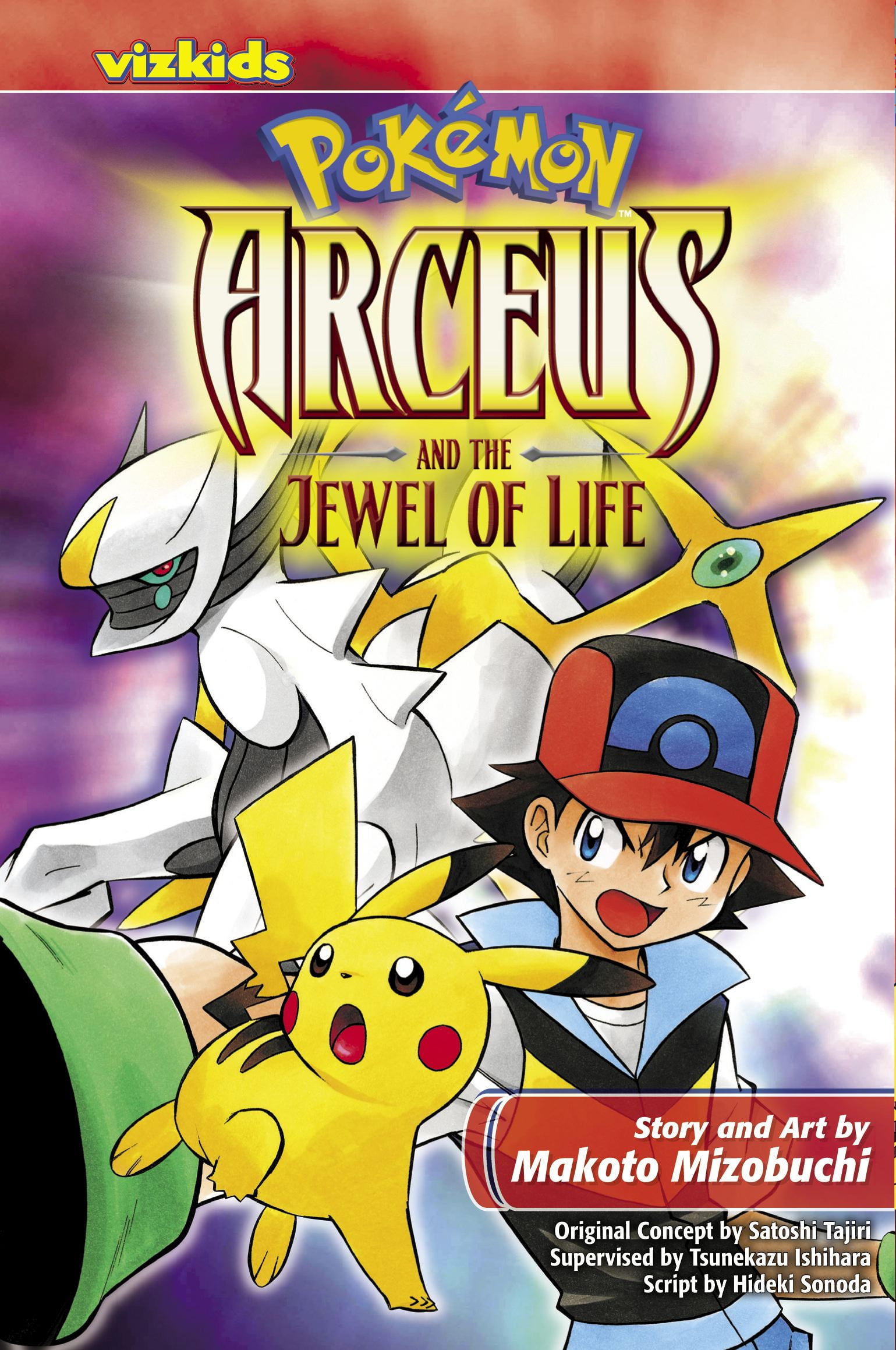 Pokemon Arceus And The Jewel Of Life Theme Song Pokémon: Arceus and the Jewel of LIfe - Walmart.com
