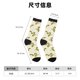 thumbnail image 3 of Fotbe Green Snake Calcetas Largas con Estampado para Hombre y Mujer – Calcetas de Compresión Transpirables y Elásticas, Viajar y Uso Diario Talla 5-11, 3 of 6