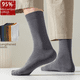 thumbnail image 1 of Calcetines de hombre de media pantorrilla de algodón 95%, calcetines de hombre de negocios de algodón de primavera y otoño, calcetines de hombre de negocios de algodón peinado de color, 1 of 3