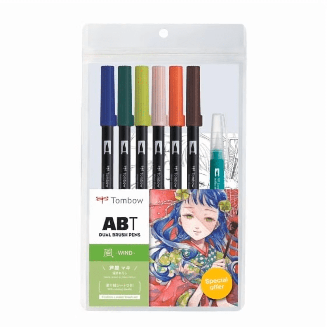 Tombow Dual Brush Pens Set - Manga Collection - 12 Colors - Moon, Wind - Includes Limited Edition Coloring Sheets and Water Brush - Art Marker