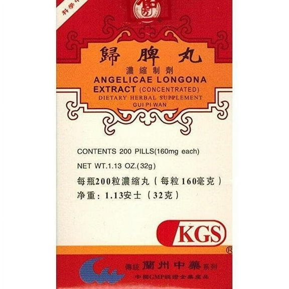 Angelicae Longona Extract (Gui Pi Wan) 160mg (200 Pills)