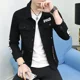 thumbnail image 5 of Chaquetas vaqueras para hombre, estilo punk, otoño, color rojo, para hombre, ropa popular coreana, bajo coste, talla L, vaquera elástica, precio barato, estilo elegante, 5 of 5