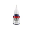 thumbnail image 2 of Adhesive Remover, Powerful 20ML Glue Remover, Traceless Degumming Agent for Nail Glue Metal Glass Multi-Surface Cleaner, 2 of 7