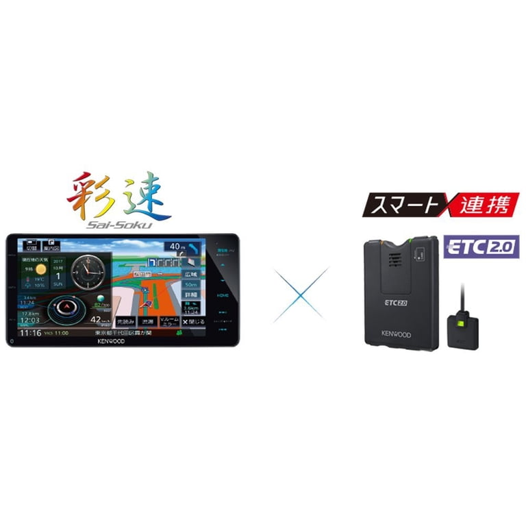Kenwood ETC-N3000 Saisoku Navi Interlocking ETC2.0 In-vehicle