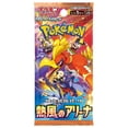 thumbnail image 2 of Juego de cartas coleccionables Pokémon Scarlet & Violet, paquete de expansión, 2 of 2