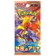 thumbnail image 2 of Juego de cartas coleccionables Pokémon Scarlet & Violet, paquete de expansión, 2 of 2