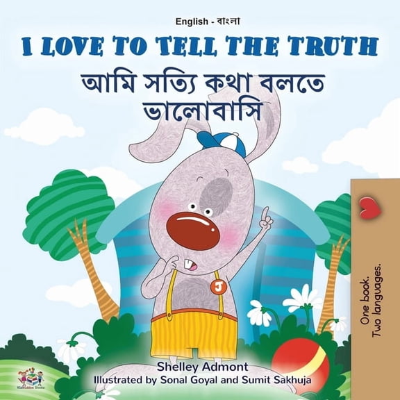 English Bengali Bilingual Collection I Love to Tell the Truth (English Bengali Bilingual Children's Book), (Paperback)