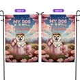 thumbnail image 2 of My Dog Is My Valentine Cute Shiba Inu in Gift Box Garden Flag 12x18in Double Sided Shibas Dog Lovers Gifts Idea Outdoor Decor - 3006, 2 of 5
