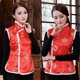 thumbnail image 2 of Traje Cheongsam Qipao Tang de estilo chino para mujer, chaleco de terciopelo grueso, ropa de satén Retro tradicional para fiesta de noche y boda, Año Nuevo, 2 of 5