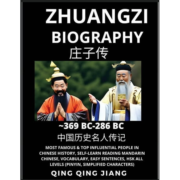 Zhuangzi Biography - Taoist Philosopher & Thinker, Most Famous & Top Influential People in History, Self-Learn R, (Paperback)