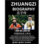 Zhuangzi Biography - Taoist Philosopher & Thinker, Most Famous & Top Influential People in History, Self-Learn Reading Mandarin Chinese, Vocabulary, Easy Sentences, HSK All Levels, Pinyin, English (Paperback)