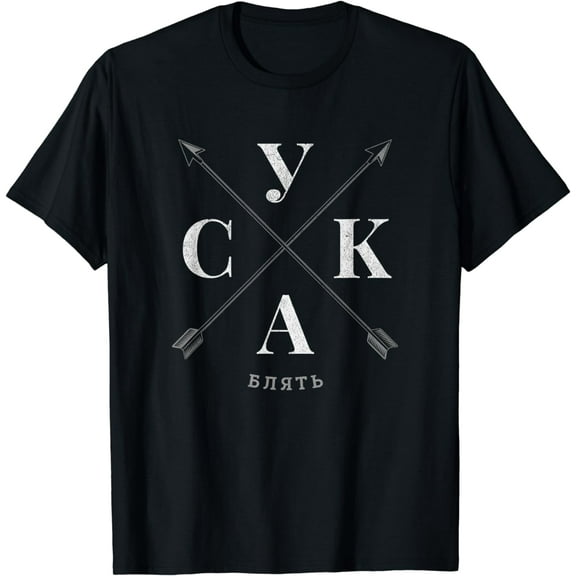 Russian Adult Suka Blyat Swearing Arrows And Pointers T-Shirt