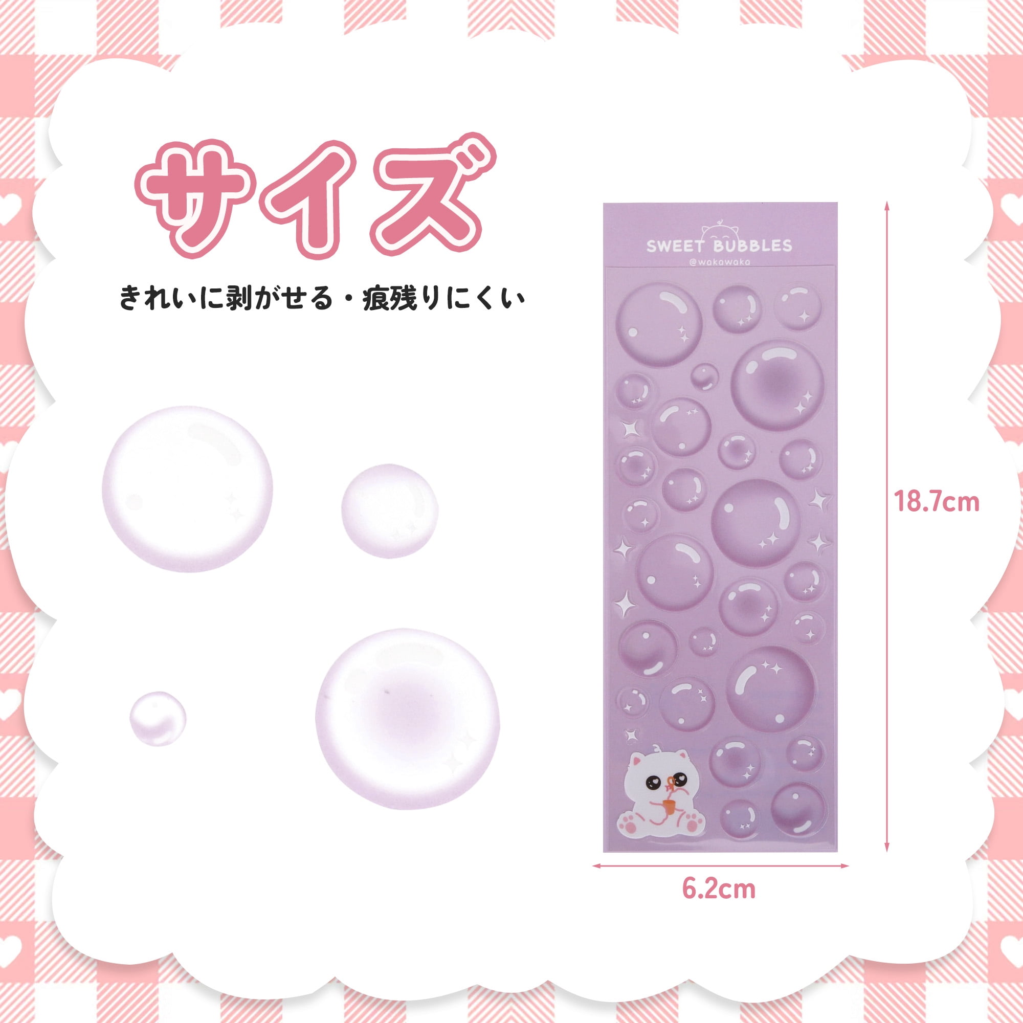 Unique Bargains Adhesive Cute Multi-Purpose Decorations Mixed Color Stickers Purple