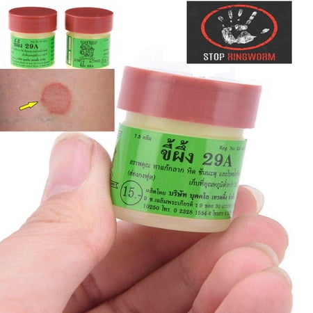 Natural Aid For Scabies, Jock Itch, Ringworm, Athletes Foot, [H] erpes, Itching - Herbal, Fast Acting - 5 Year Shelf Life (2 Jars x 7.5g each)
