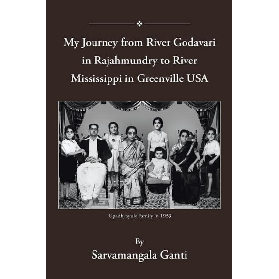 My Journey from Godavari in Rajahmundry to Mississippi in Greenville, USA (Paperback)