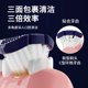 thumbnail image 4 of [6-Pack] Premium Soft Bristle Three-Head Toothbrush for Adults and Home Use, Gum-Protecting Three-Head Toothbrush [Sam's Choice 6-Pack] DB-099, 4 of 5