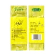 thumbnail image 2 of Té verde, elegante fragancia rica en hojas de té para el hogar ANGGREK Otros, 2 of 8