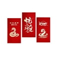 thumbnail image 7 of nvzhuang Chinese New Year Red Envelope 2025 Year of Snake Lunar New Year Hong Bao Lucky Money Pockets for Spring Festival Wedding, 7 of 7