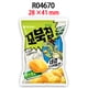 thumbnail image 5 of Nuevas llegadas de bocadillos de Corea, comida plana, resina impresa, 30 piezas/lote para manualidades de decoración DIY, 5 of 5