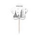 thumbnail image 1 of Rusia City Landmark Patten Selección de pastelitos Star lable Flag en palillos de dientes, 1 of 3