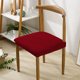 thumbnail image 1 of Xihbxyly Funda Elástica para Silla, Funda Suave de Elastano, Cojín Lavable y Extraíble, Diseño con Textura de Grano de Maíz, Ideal para Oficina, Comedor, Bar, Elegante Renovación de Muebles, Varios C, 1 of 7