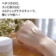 thumbnail image 2 of Mixsoon Bean Cream Crema Facial Hidratante Unisex, 50 g &ndash; Extracto de Frijol Fermentado, 2 of 6