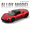 MC20 Red, variant on 1:32 diecast supercar, alloy sports car model, open door pull back car, sound light car replica, miniature super vehicle, desktop car decoration, hobby collectible auto, gift for boys and girls