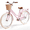 light pink, variant on POVANLI 24" City Bike for 8-12 Years Old, Steel Frame Bike, Bike with Basket Mint Green