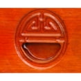 thumbnail image 3 of Oriental Furniture Rosewood Bedside Table, 3 of 7