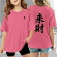 thumbnail image 2 of LUOGENLI Children Solid T Shirt with Letter Print Short Sleeve Blouse Tops Comfortable Tee Shirts for Toddler Size 3-4 Years, 2 of 8