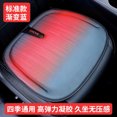 thumbnail image 3 of 1 cojín de coche con ventilación de malla transpirable, cojín de asiento rojo para las cuatro estaciones, universal, para camión, aumento de altura, gel, suave para verano, 3 of 5