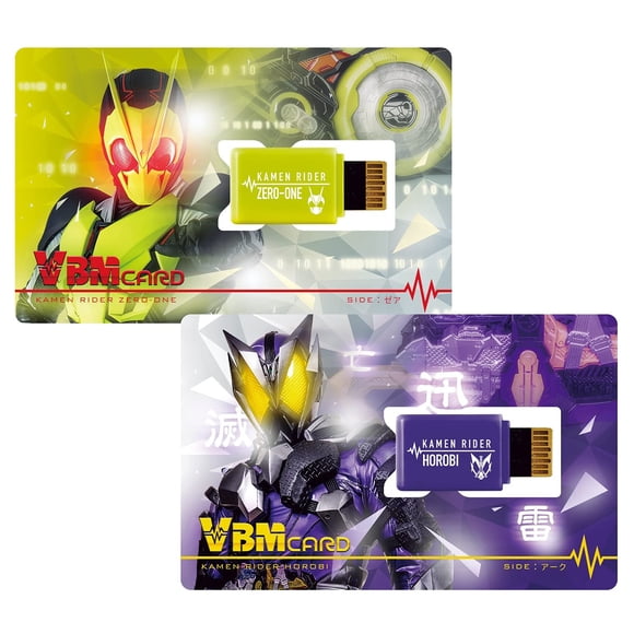 Juego de cartas BANDAI Kamen Rider Zero-One VBM Zea & Ark Child Teen