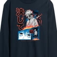 thumbnail image 3 of Instant Message - Never Surrender - Men's Long Sleeve T-Shirt, 3 of 6