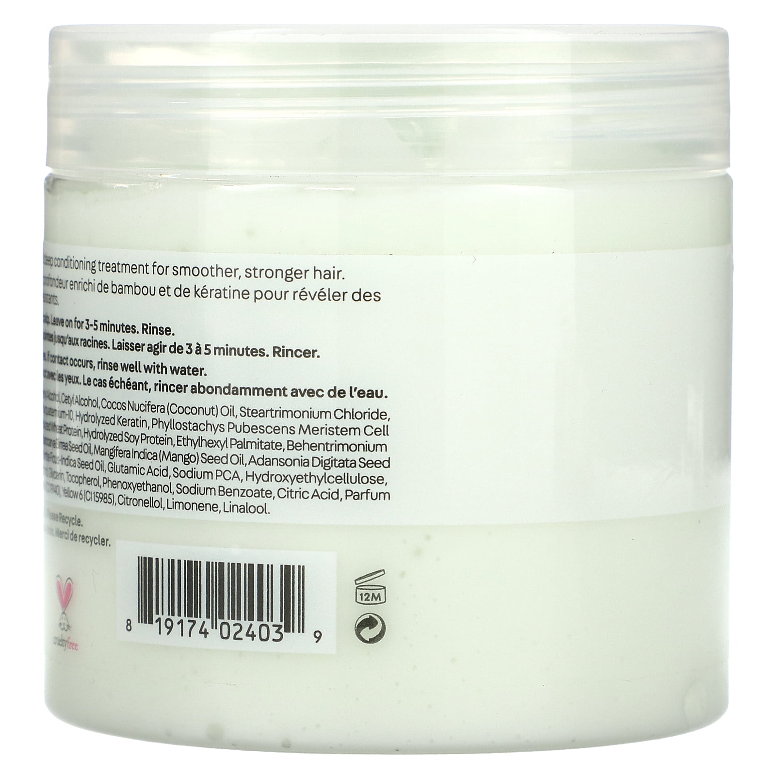 NatureLab Tokyo Perfect Repair, Treatment Masque, 6.7 fl oz (200 ml)