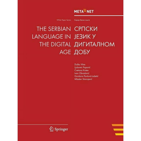 White Paper The Serbian Language in the Digital Age, (Paperback)