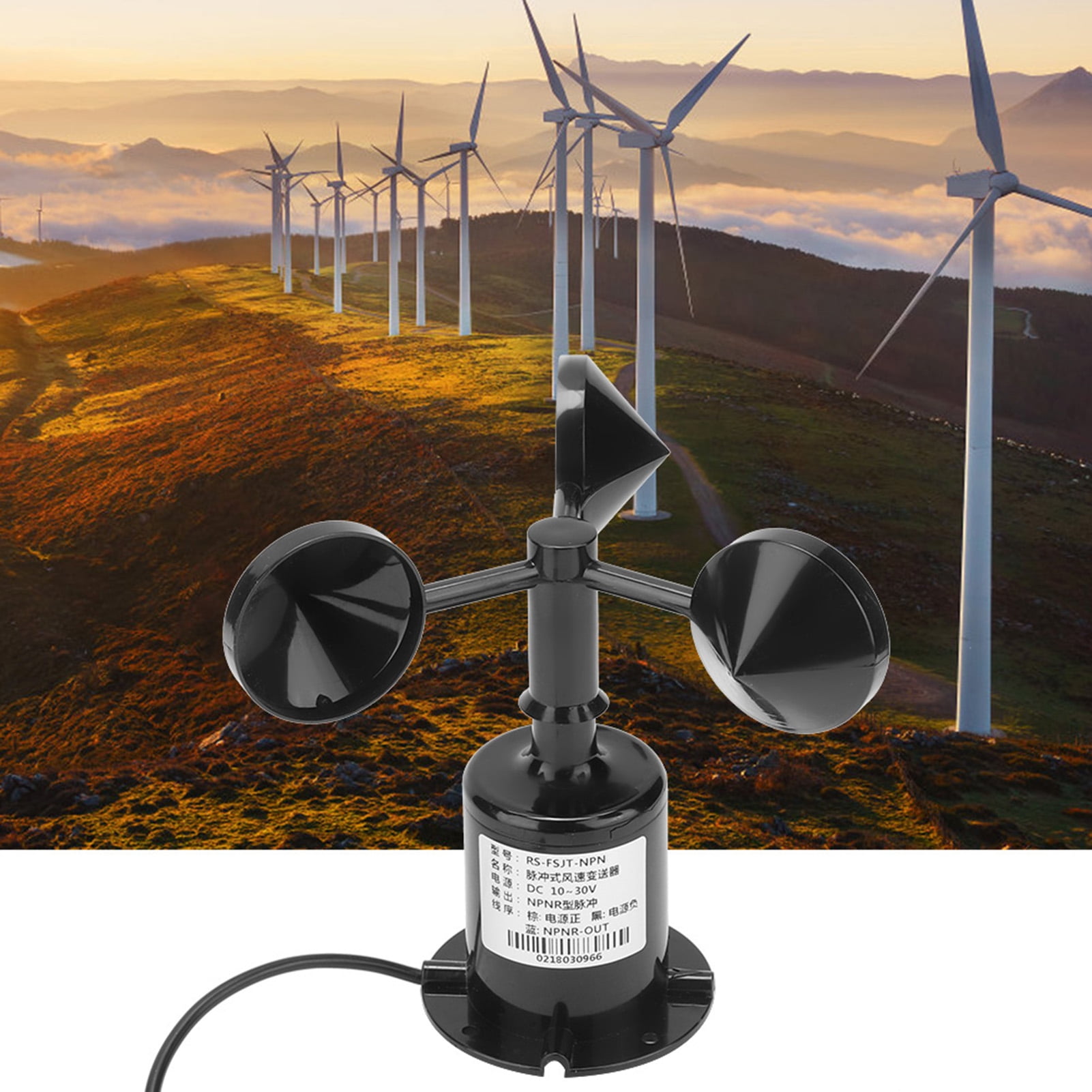 YOUTHINK Wind Anemometer,070m/s Environment Signal Output Pulse Type Three Cups Wind Speed