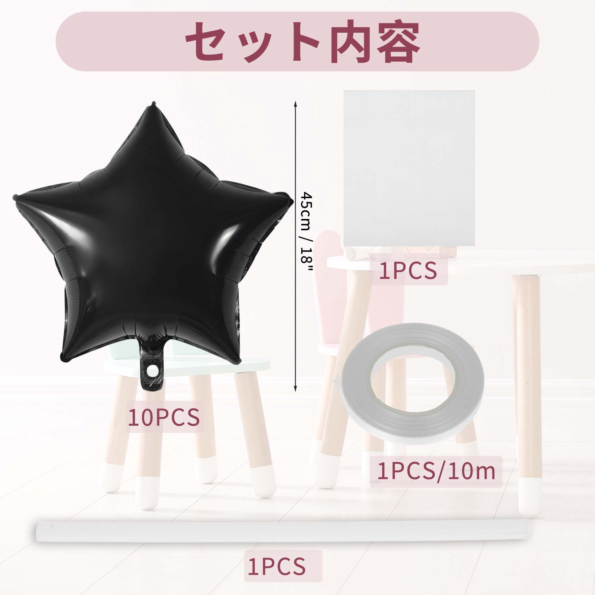 Unique Bargains 10Pcs Helium Balloons with Ribbon Star Pattern Black