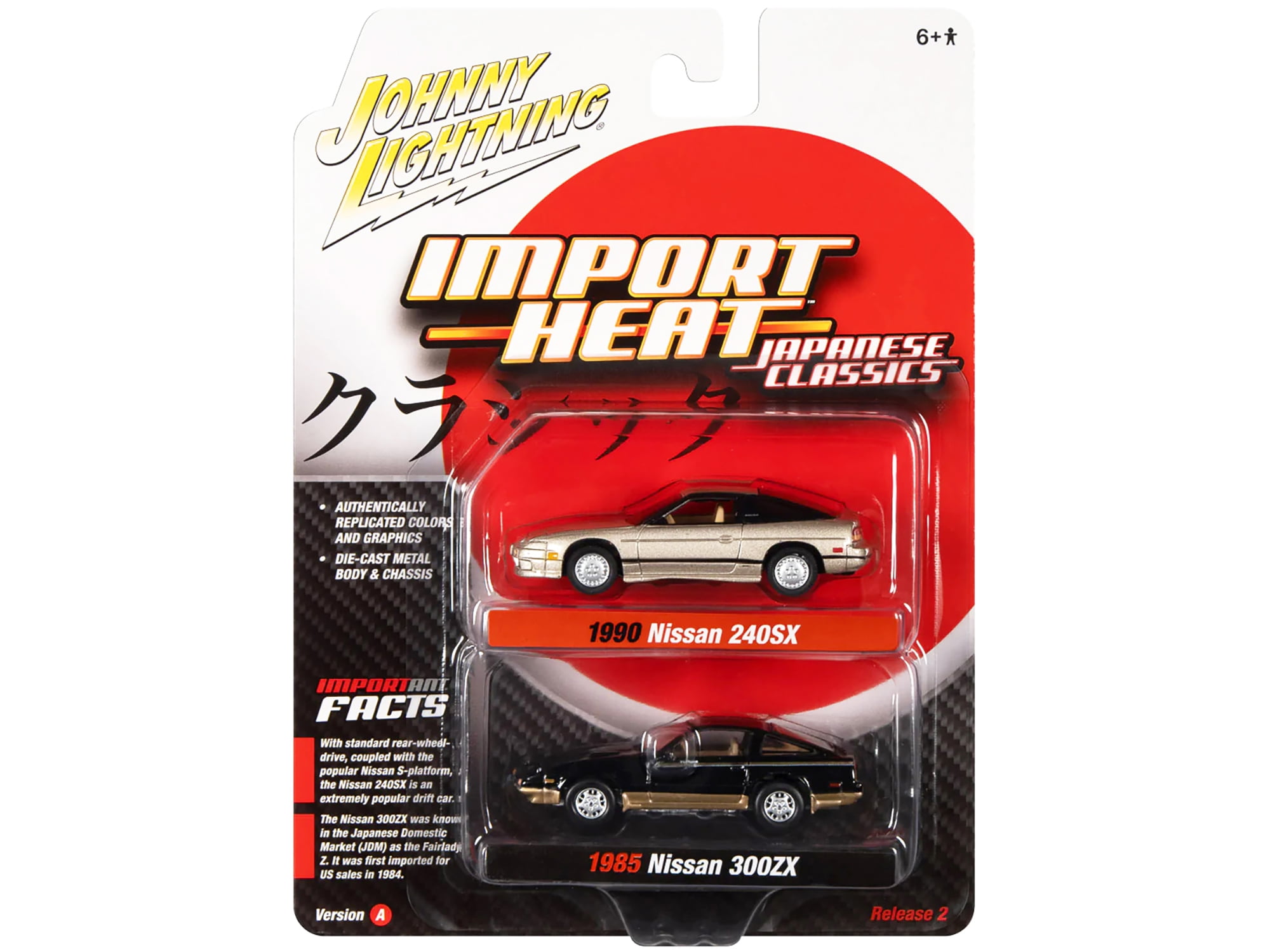 Johnny Lightning 1985 Nissan 300ZX Black Gold, 1990 240SX Gold