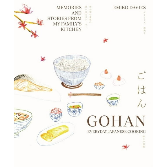 Gohan: Everyday Japanese Cooking: Memories and Stories from My Family's Kitchen, (Hardcover)