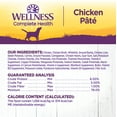 thumbnail image 5 of Wellness Complete Health Natural Wet Canned Dog Food, Chicken & Sweet Potato, 12.5-Ounce Can (Pack of 12), 5 of 7