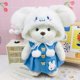 thumbnail image 5 of Muñeca de oso Lena, linda muñeca de peluche, ropa de bebé súper suave, ropa de repuesto para niñas, regalo de San Valentín, regalo de cumpleaños, 5 of 6