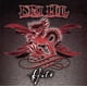 Dru Hill Hits CD – image 1 sur 2