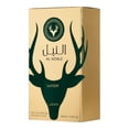 thumbnail image 2 of Fragancia LATTAFA AL NOBLE SAFFER EDP 100 ML verde Lattafa, 2 of 3