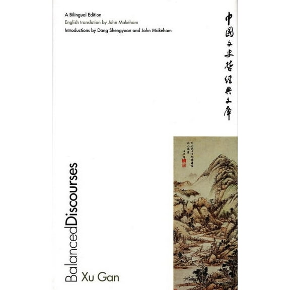 Culture & Civilization of China Balanced Discourses: A Bilingual Edition, (Hardcover)