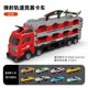 thumbnail image 3 of Camión de transporte de coches y juego de juguetes de coche de aleación, regalo para niños pequeños de 3 + años, E65D, 3 of 4